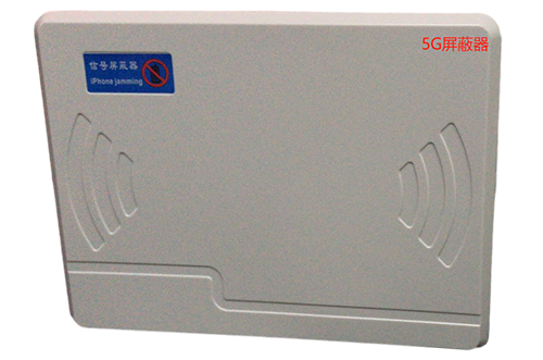 沾益经济型移动通信干扰器7路