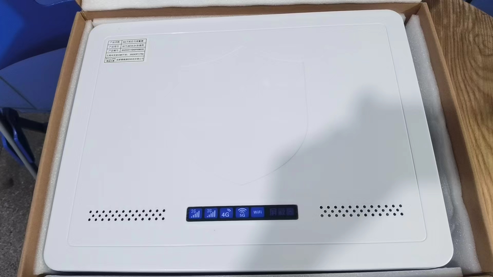  沾益内置21路移动通信干扰器