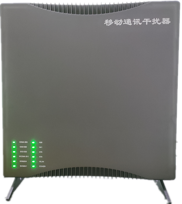  沾益信令级放装型数字移动通信干扰器