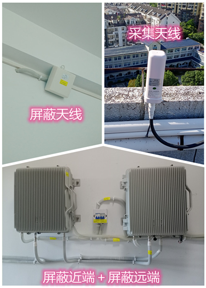  沾益某检察院保密室屏蔽案例（数字信令级）