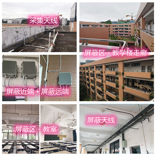  沾益某中学考场屏蔽案例（数字信令级）