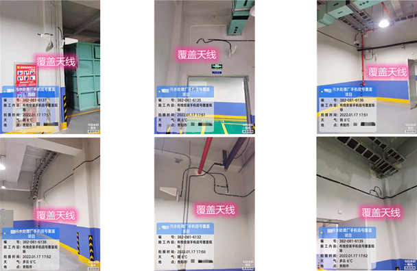  沾益污水处理净水厂地下箱体覆盖案例